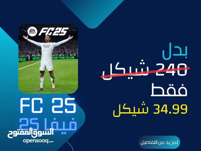 FC25 فيفا 25