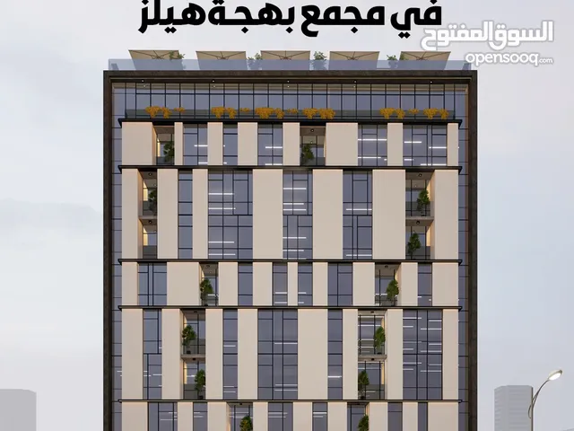 خذ مكتبك الآن في مجمع أعمال حيوي وسط العاصمة
