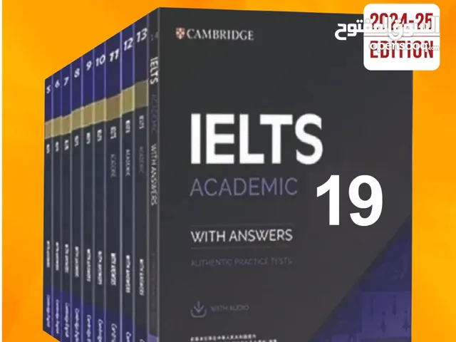 دورات و برامج تدريس انجليزية للطلاب و للموظفين و رجال الاعمال. تفاصيل البرنامج في الوصف.