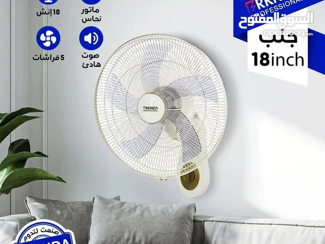 أشتري مراوح بي ناشيونال واستمتع بأجواء منعشة وباردة بالصيف مروحة ستاند 18 أنش من    BRKNDA Bnational