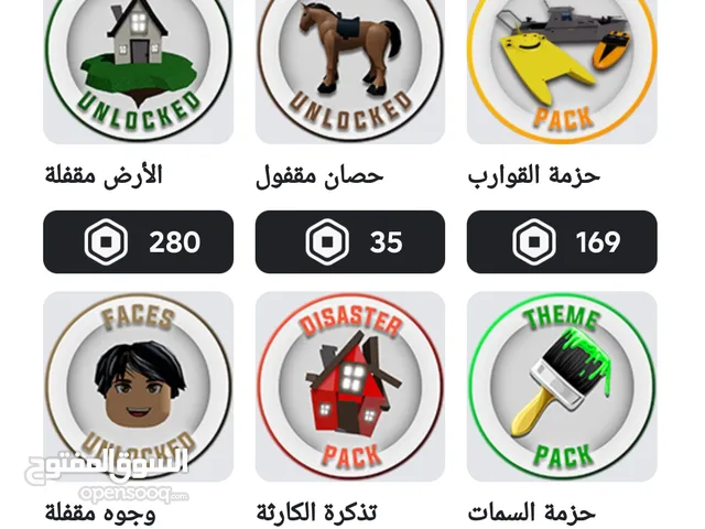 Roblox Accounts and Characters for Sale in Kirkuk