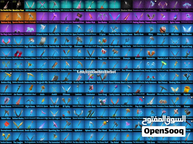 حساب فورت نايت فيه اكس كريتوس وسكنات واكسات عرق