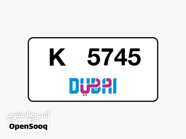 اسم الاعلان لوحه دبي للبيع رقم مميز
