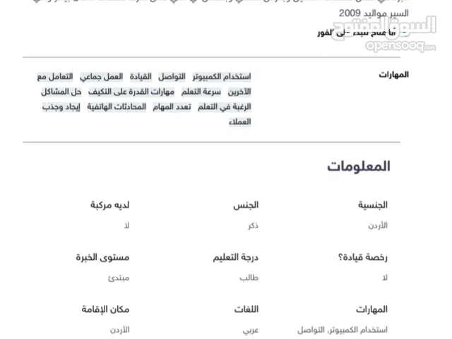 Khaleel Obaidy