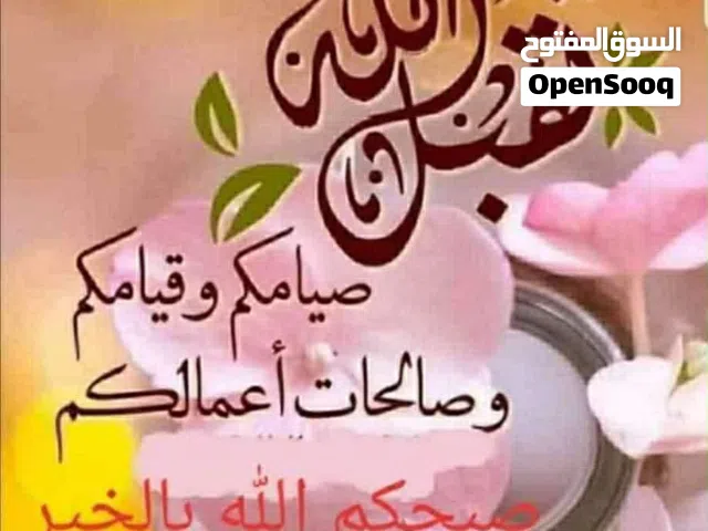 صالة للايجار في جامع الصقع