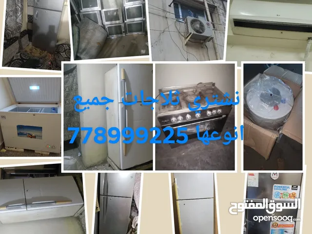Irons & Steamers for sale in Sana'a