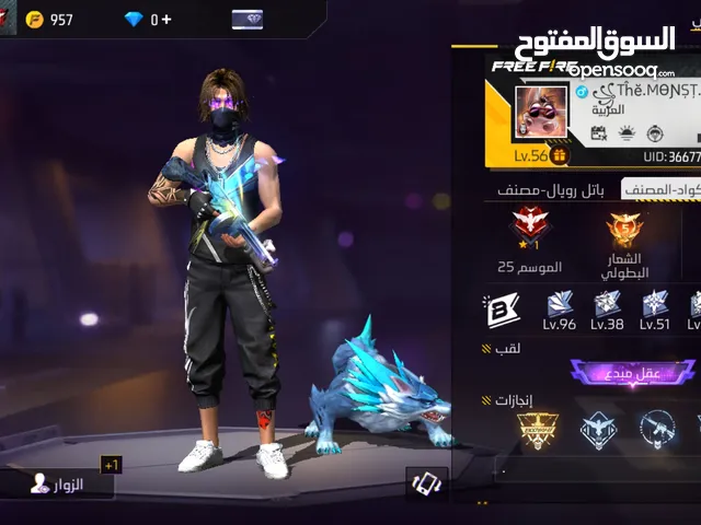بيع حساب فري فاير او تبديل