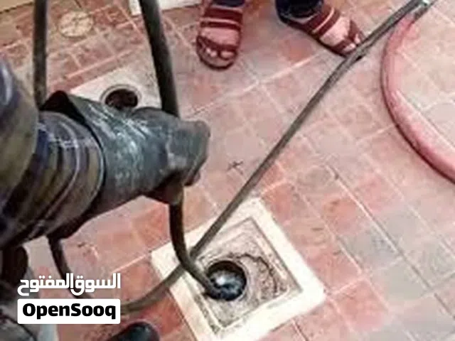 تسليك وفتح انسداد وطفح المجاري والمنهولات