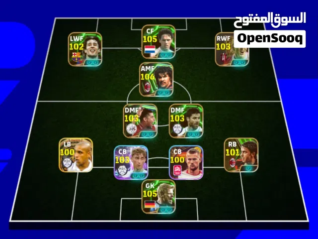 E football account  for sale