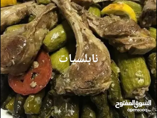 للمشاركه او العمل معا  شيف شرقي عربي متخصص تنفيذي خبير