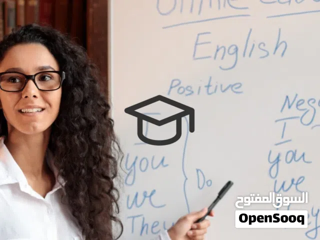 مدرسة متخصصة ومعتمدة تدريس لغة انجليزية عن بعد بخبرة اكتر من 15 سنة لكل المراحل في الامارات
