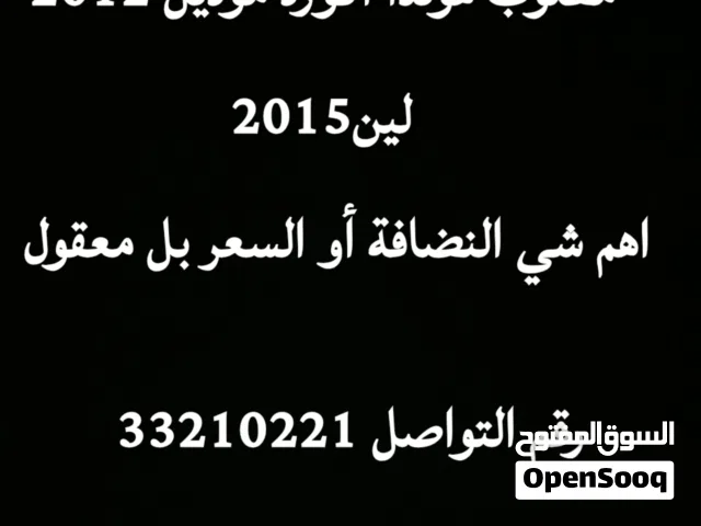 Used Honda Accord in Central Governorate