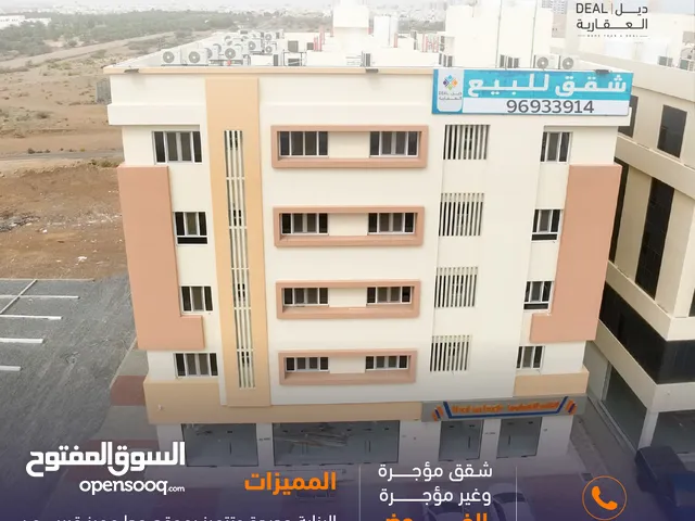 108m2 3 Bedrooms Apartments for Sale in Muscat Al Mawaleh