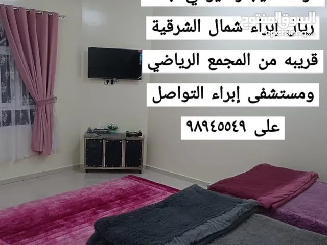 غرفه للايجار اليومي