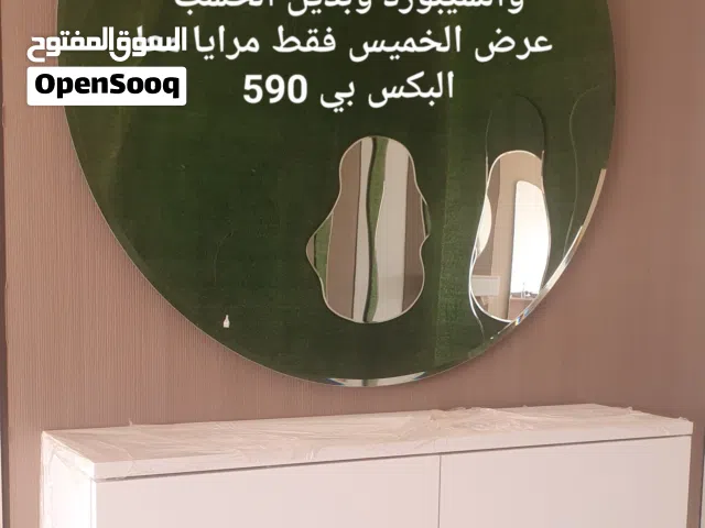 محل مرايا للدكور والزجاج والشيبورد وبديل الخشب