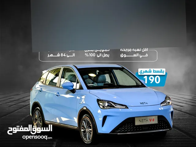 Neta V 2022 ~ 2021عرض حصري