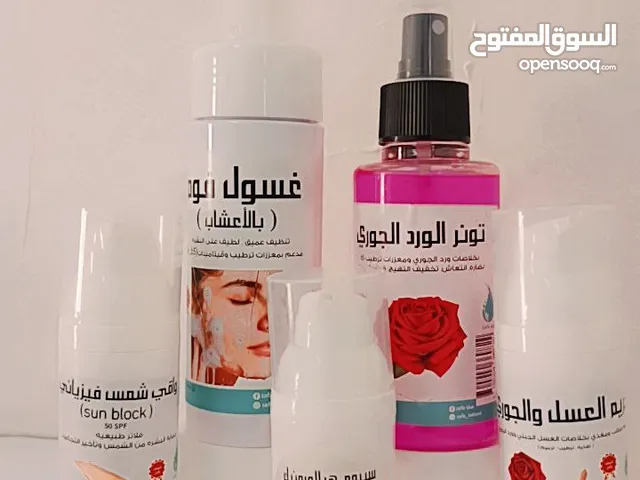 بكج العناية بالبشرة سر النضارة والإشراق مصنع من مواد طبيعية