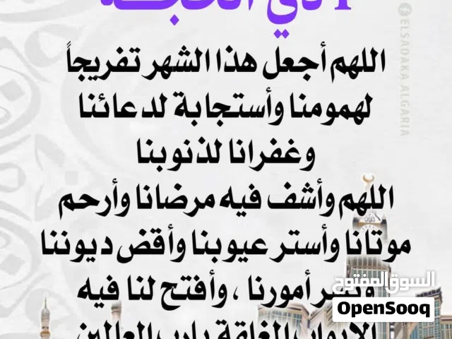 1 m2 1 Bedroom Apartments for Rent in Farwaniya Abraq Khaitan