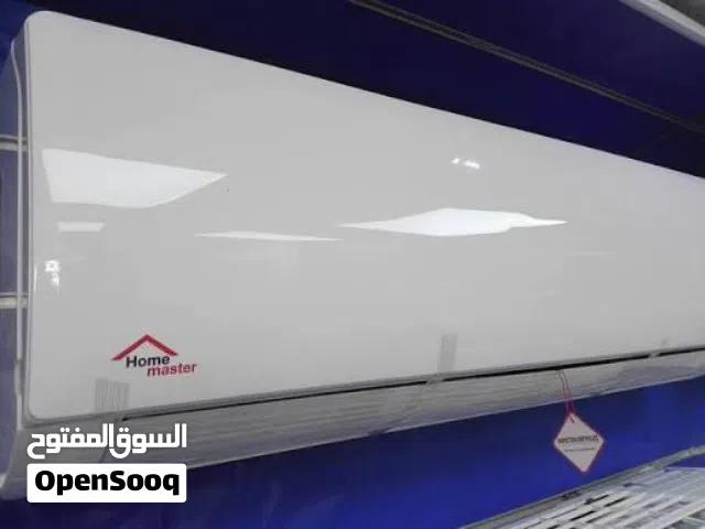 هوم ماستر موفر