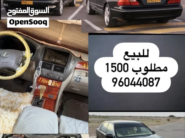 2003 لكزس اخرى