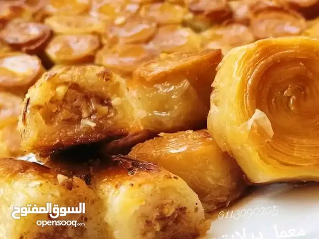 باسطة ميما ديلايتس