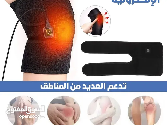 Coussin Chauffant Électronique pour Genou avec Trois Niveaux de Température – وسادة تدفئة إلكترونية
