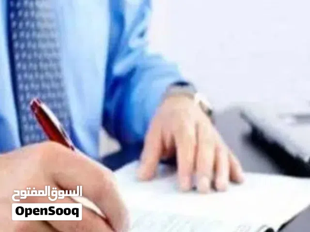 مشروع تجاري ( للبيع ) رقم ( 1 )