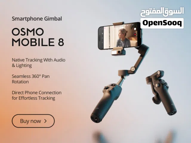 DJI Osmo Mobile 8  مثبت تصوير احترافي للجوال