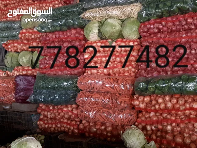 ابراهيم العلكمي لبيع جميع انواع الخضروات والفواكه جمله وتجزئه
