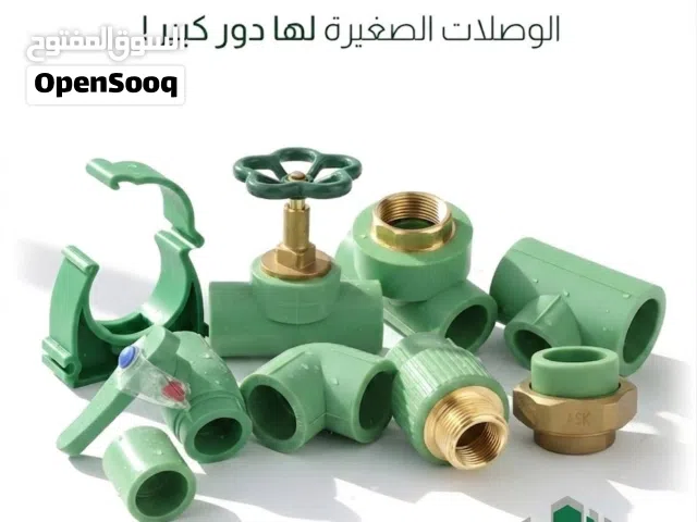 افضل واجود اسعار ومواسير أنابيب هضبه الحرارية الخضراء صناعة سعودية ألمانية مع شهادة ضمان 35 سنة