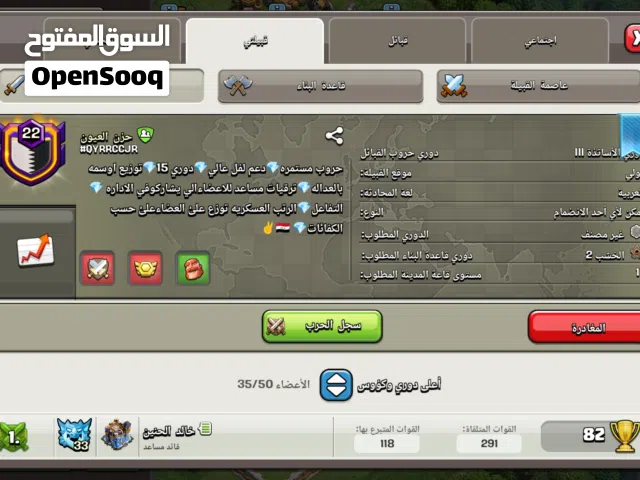 كلان مع قريه للبيع اقره الوصف