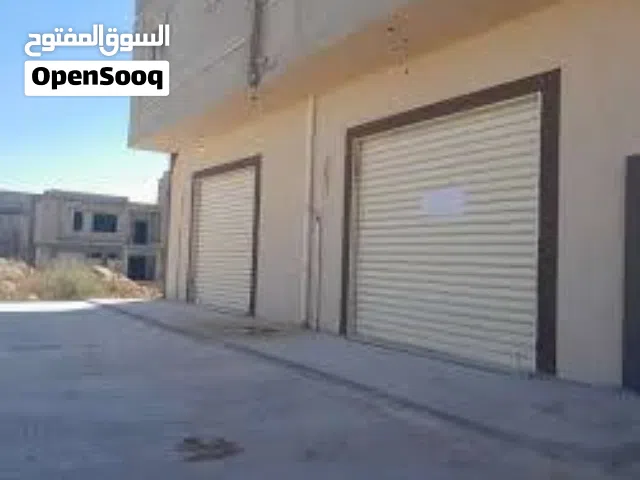 مخزن +الايجار