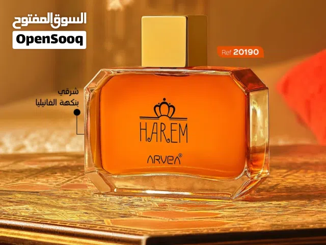 عطر حريم وأخرى