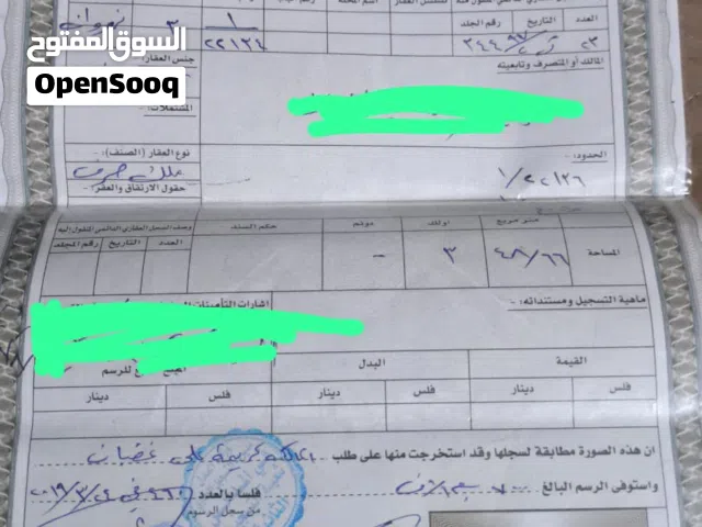 قطعة ارض للبيع النهروان استثمارية المساحه 348م ركن السعر 25 مليون وبيها مجال إنشاءالله للشراي نقد
