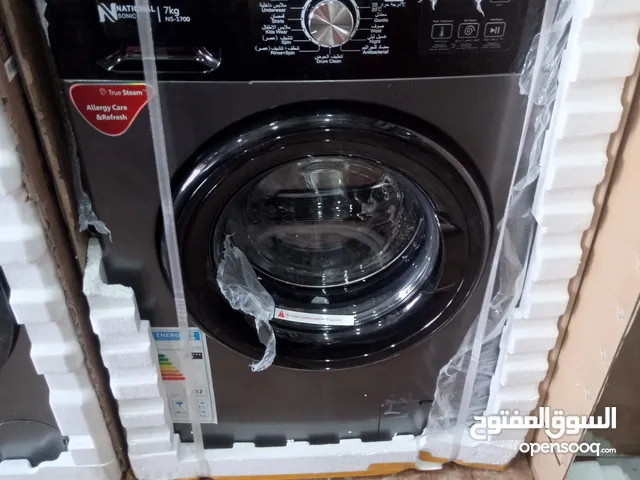 National Sonic 7 - 8 Kg Washing Machines in Amman