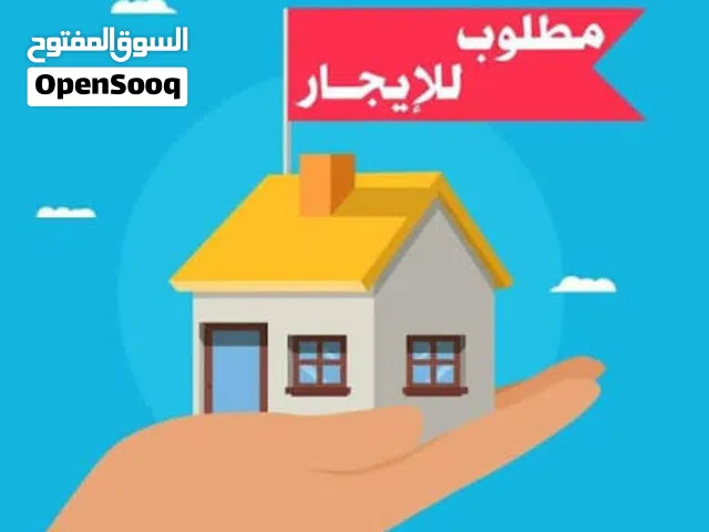 300 m2 3 Bedrooms Townhouse for Rent in Muscat Amerat