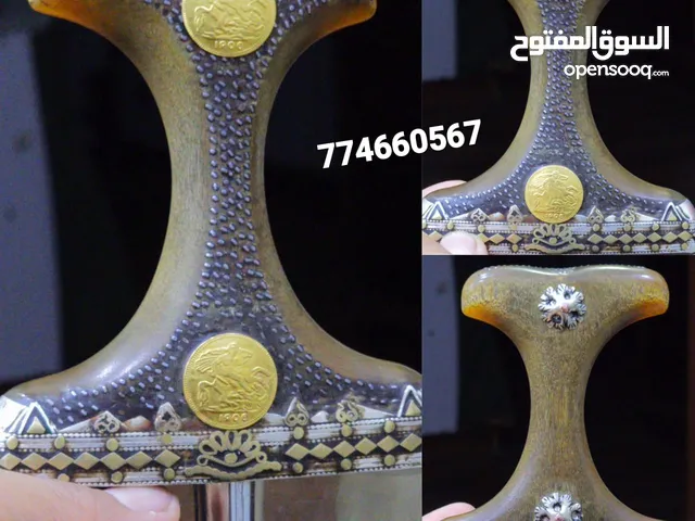 جنبيه صيفاني خضرا ملكيه بسعر عرطه