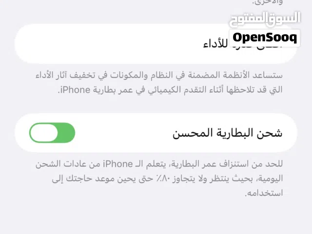Apple iPhone 13 Pro Max 256 GB in Amman