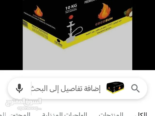 كوكو صن فحلم جوز الهند 10 كيلو حبه كبيره جامبو يوجد عشرين كرتونه كل كرتونه عشره كيلو سعر الكرتون 14