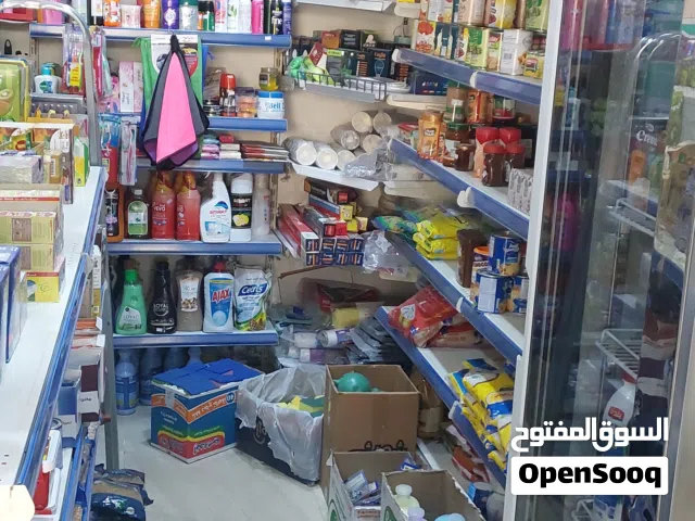 سوبرماركت للبيع