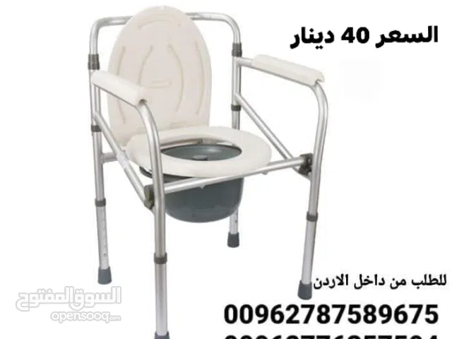 كرسي تواليت عملي ومفيد لكبار السن وذوي القدرات المحدودة يتميز بإنه قابل للطي مع إمكانية تعديل الارتف