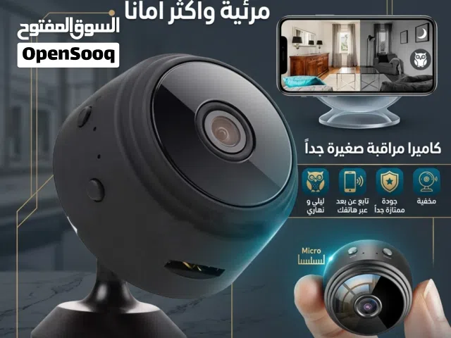 اصغر نوعية ليلية و نهارية  جودة ممتازة  دقة عالية