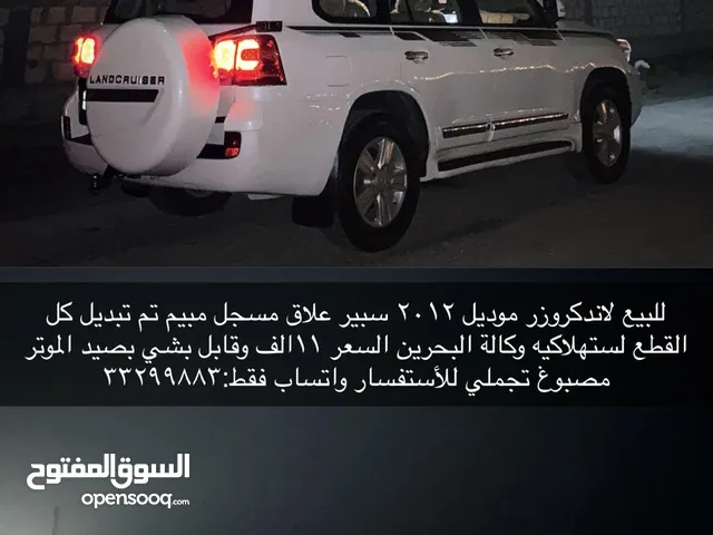 Used Toyota Land Cruiser in Northern Governorate