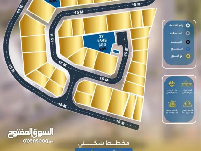 فرصه آخر قطعتين بمخطط حي الصفاء سور حديد لحق ع الفرصه مع هاله.!