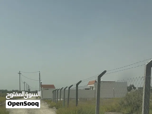ارض للبيع