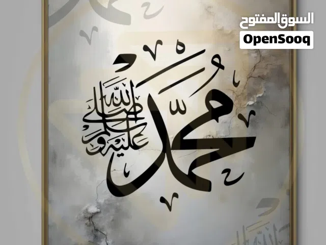 80 m2 1 Bedroom Apartments for Rent in Tripoli Ghut Shaal