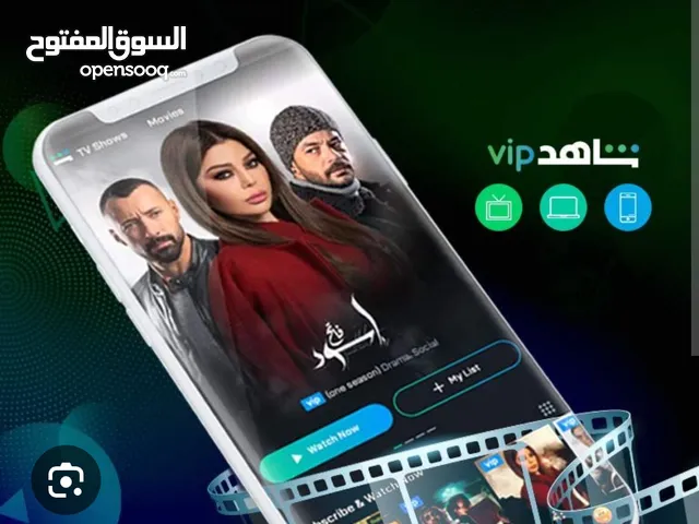 حساب خاص بك وغير مشترك سنة كاملة shahidvip رسمي من الموقع