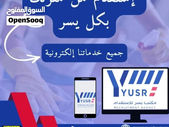 ضمان لمدة سنتين عاملات منازل تواصل الان