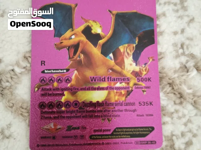بطاقات بيكمون
