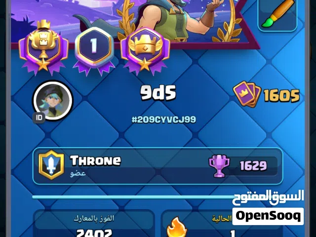 Clash Royale Accounts and Characters for Sale in Amman